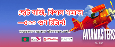 সেরা ক্যাসিনো গেম খেলুন