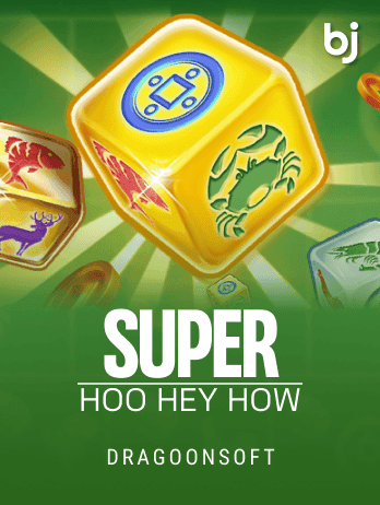 Super Hoo Hey Howpng thumbnail
