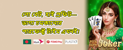 স্পেশাল ক্যাশব্যাক অফার 018 promotion